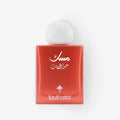 Ibrahim Al Qurashi_Pomegranate Musk _Arabic_Fragrances_Middle_Eastern_Niche_Rare_Scents